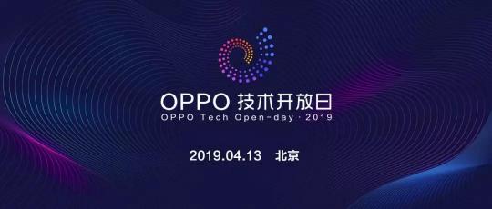 OPPO技術(shù)開放日第三期，未來的探索 · AI&AR的實踐應用