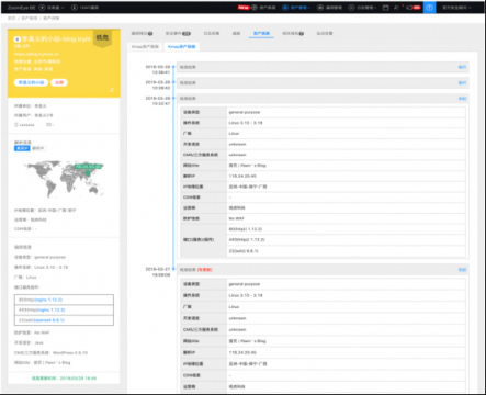 ZoomEye BE正式上線，知道創(chuàng)宇全面助力企業(yè)資產(chǎn)安全管理