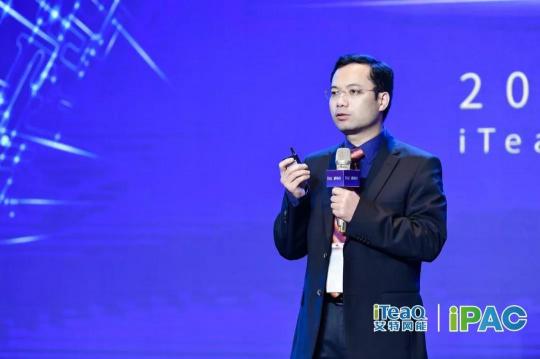 同積跬步?合至千里——2019艾特網(wǎng)能合作伙伴大會成功舉辦