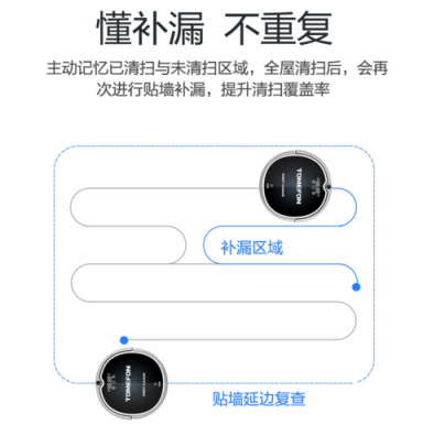 掃地機器人如何挑？這五點讓你選到最好的產(chǎn)品！掃地機器人哪個牌子好