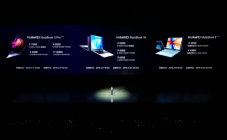 靈動(dòng)輕辦公，全時(shí)不掉線——全新HUAWEI MateBook E正式發(fā)布