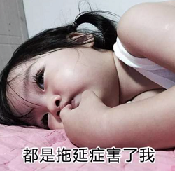 為什么生活節(jié)奏快了，你卻慢了？