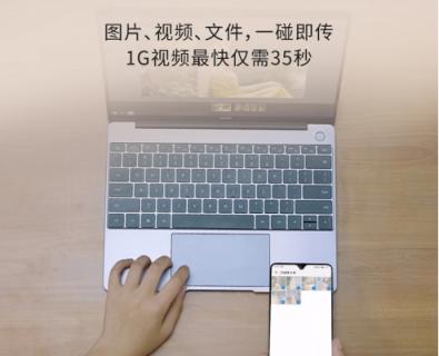 升級到底有多爽？ Mate 20系列超福利即日可升EMUI 9.1