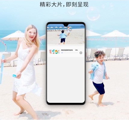 五一出游新玩法！Mate 20升級EMUI 9.1解鎖假期新姿勢