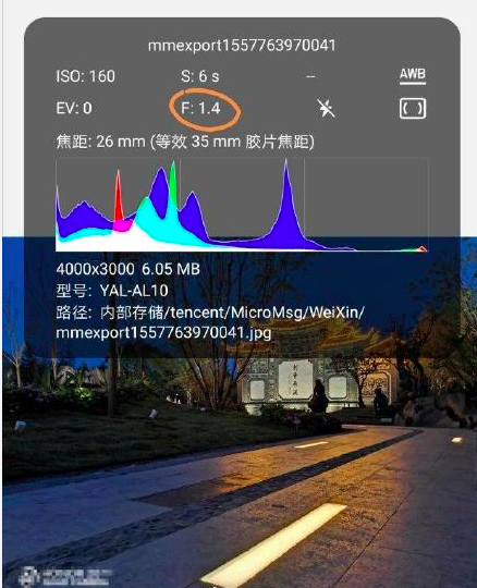 極具競(jìng)爭(zhēng)力榮耀20系列再添猛料：四攝首次官宣