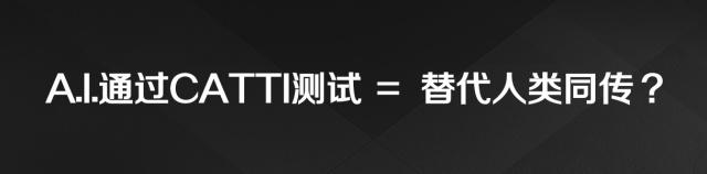 科大訊飛翻譯機(jī)3.0和智能錄音筆將代替同傳員？劉慶峰：不能