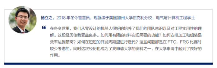 神級裝備、開掛隊友、豐厚獎勵，現(xiàn)在的教育活動也太！酷！了！