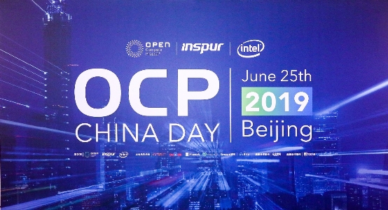 OCP China Day 中國(guó)開源計(jì)算：創(chuàng)新不斷，征途不止