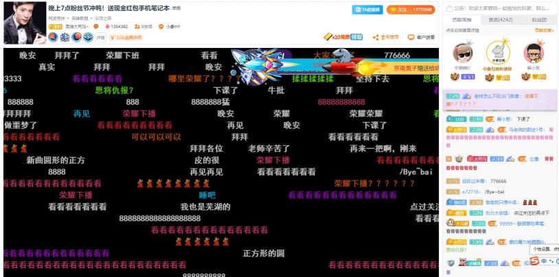 2400W人氣爆棚！大司馬粉絲節(jié)狀態(tài)回溫重回分區(qū)前三！