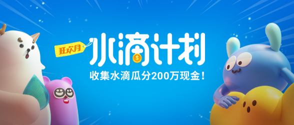 OPPO軟件商店推出“暑期狂歡月”，聯(lián)動(dòng)全平臺(tái)資源賦能開(kāi)發(fā)者