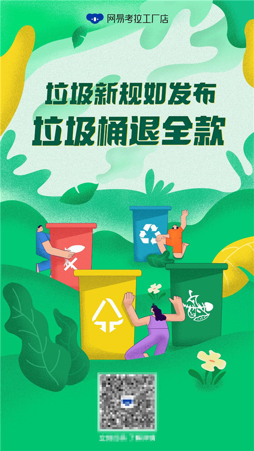 垃圾分類很遙遠(yuǎn)？不存在的，更多城市垃圾分類來了！