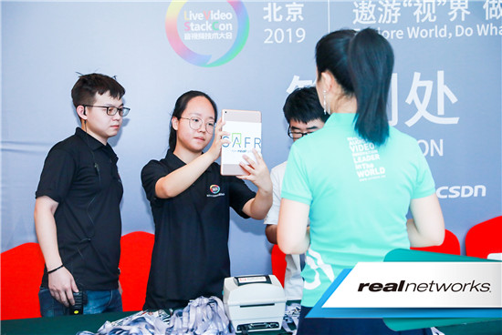 RMHD與SAFR，雙引擎驅(qū)動(dòng)RealNetworks業(yè)務(wù)發(fā)展