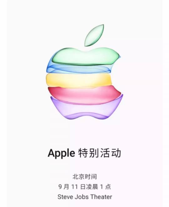 蘋果新品發(fā)布會(huì)倒計(jì)時(shí)，蘇寧手機(jī)揭秘新iPhone配置！