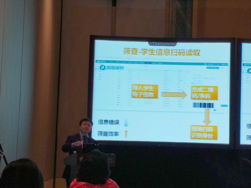 2019CCOS，盼盼視界智慧眼科之行收獲滿滿