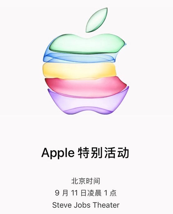 Apple新品發(fā)布今晚最終揭曉！準(zhǔn)備好跟你的舊iPhone說再見了嗎？