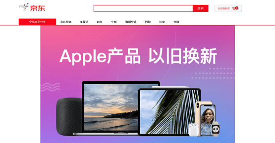 Apple新品發(fā)布今晚最終揭曉！準(zhǔn)備好跟你的舊iPhone說再見了嗎？