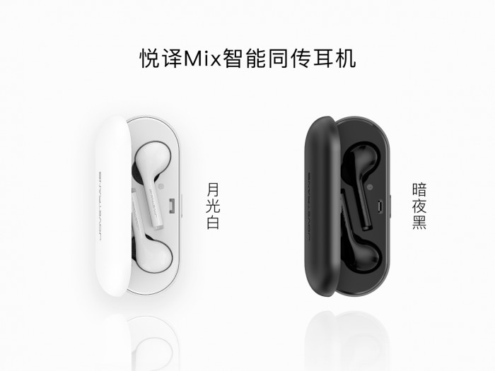 只知道一個AirPods？最好用的各類真無線耳機盤點