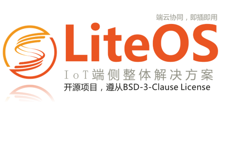 基于HUAWEI LiteOS，華為云使能物聯(lián)網(wǎng)蓬勃發(fā)展