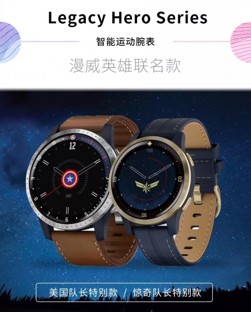 Garmin active漫威聯(lián)名款新品來襲,又想掏空我的錢包!