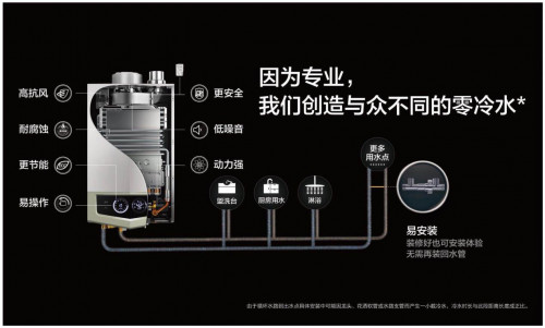 燃?xì)鉄崴髂膫€(gè)牌子好，寒冷的冬季，你需要一臺(tái)即開(kāi)即熱熱水器