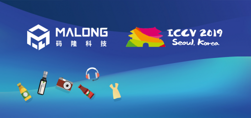 預(yù)告丨ICCV 2019 碼隆科技與你相約首爾