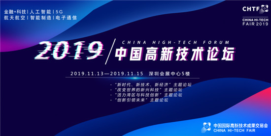 生命科學的全新時代：類腦智能、數(shù)字化生命、AI驅(qū)動醫(yī)藥與醫(yī)療