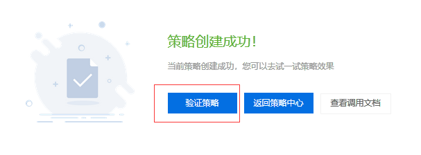 體驗百度大腦一站式內(nèi)容審核平臺，提升審核效率、降低人工審核成本！