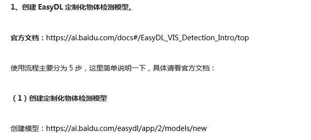 體驗百度大腦一站式內(nèi)容審核平臺，提升審核效率、降低人工審核成本！