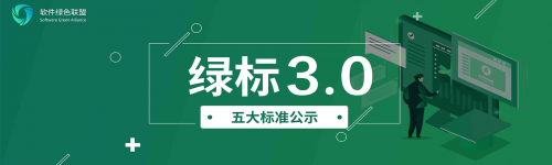 你知道嗎？手機軟件如此順暢，都是因為這個小綠標(biāo)