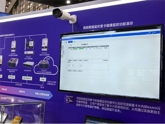 西部數(shù)據(jù)現(xiàn)身2019安博會(huì)，為視頻安防行業(yè)賦能