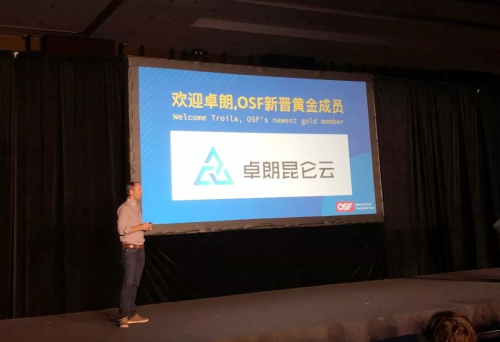 卓朗科技成為OpenStack基金會(huì)黃金會(huì)員，大力支持中國(guó)云生態(tài)建設(shè)