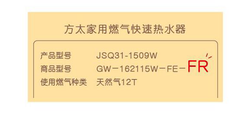 保養(yǎng)好燃氣熱水器，過一個舒適安心的冬天