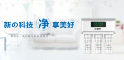 安裝凈水器“防患于未然” 家用凈水器哪個(gè)牌子好