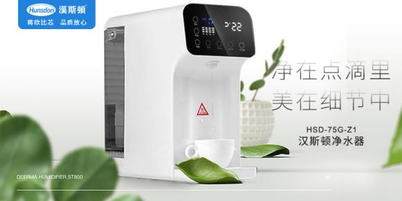 消費者滿意的凈水器品牌哪個好？