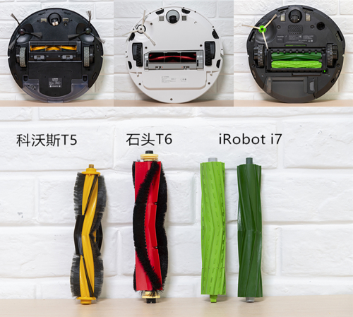 熱門(mén)掃地機(jī)對(duì)比橫評(píng) iRobot Roomba i7高端機(jī)到底好在哪