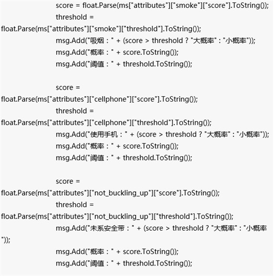 接入百度大腦駕駛行為分析能力，提高規(guī)范駕駛提示