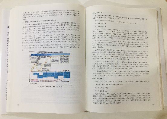 易觀榮獲“2019年大數(shù)據(jù)科技傳播獎(jiǎng)專著獎(jiǎng)”， 易觀《中國企業(yè)數(shù)字化發(fā)展年鑒2019》啟動(dòng)案例征集