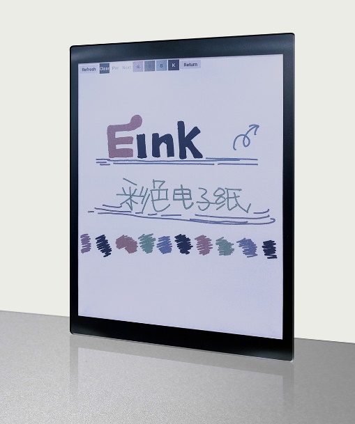 E Ink元太科技實(shí)現(xiàn)彩色電子紙技術(shù)新突破