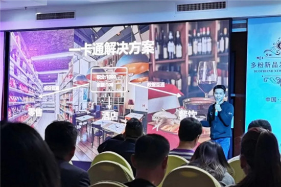 精彩回顧丨2020多粉新品發(fā)布會 · 珠海站完美收官！