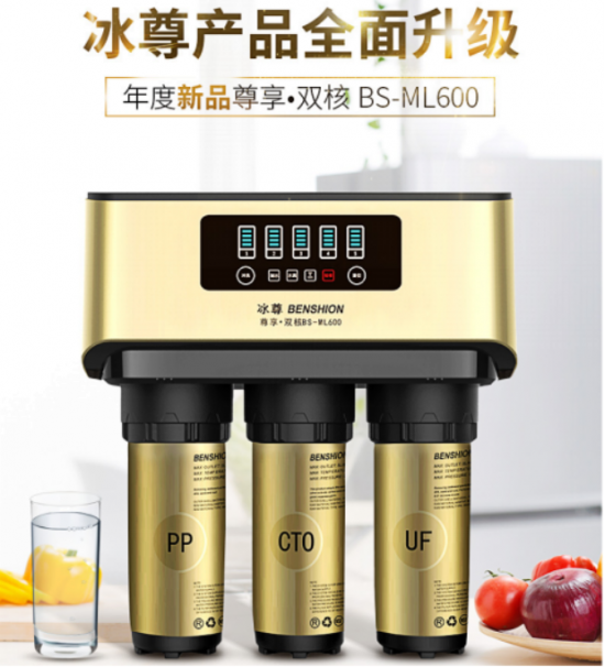 央視 冰尊凈水器十大國際品牌重磅發(fā)布新品 ，凈水器哪個(gè)牌子適合您呢？