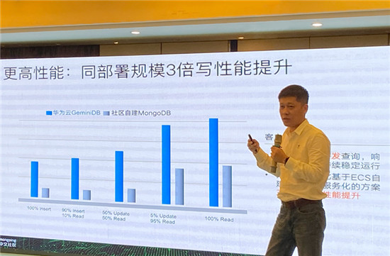 云原生時(shí)代下，華為云GeminiDB的尋求與突破