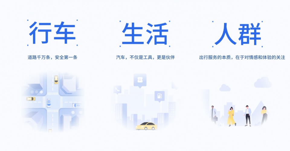 更安全更便捷，安吉星用技術(shù)與服務(wù)為2020保駕護(hù)航