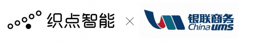 2020開門紅！織點智能中標銀聯(lián)商務(wù)刷臉支付采購項目