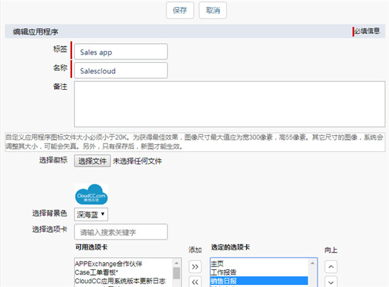 生態(tài)型CRM到底長什么樣？