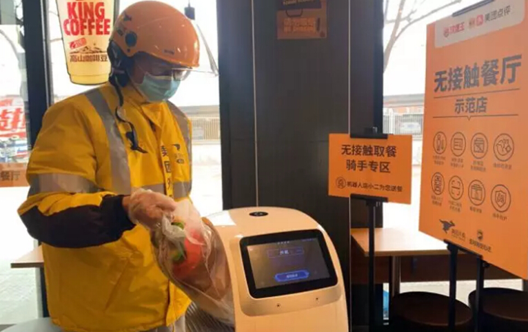 無接觸餐廳來了 擎朗送餐機器人在北京多家餐廳落地