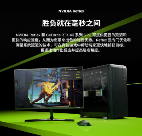 性能躍升助力玩家創(chuàng)作者提升體驗(yàn) GeForce RTX 4060 Ti顯卡京東首發(fā)