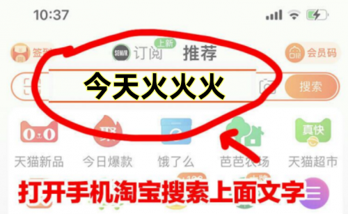 2023京東618紅包領(lǐng)取方法活動攻略 天貓618淘寶大贏家瓜分5億互動玩法