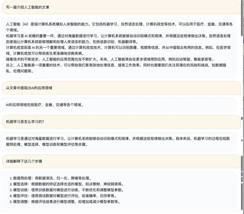 實(shí)在智能?chē)?guó)產(chǎn)GPT大語(yǔ)言模型TARS（塔斯）正式開(kāi)啟內(nèi)測(cè)