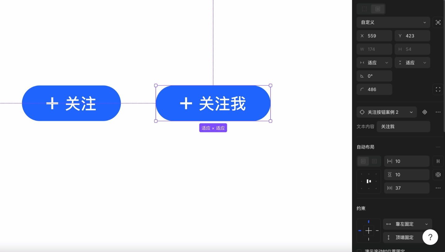 掌握 MasterGo 組件屬性：UI設(shè)計更高效的秘訣