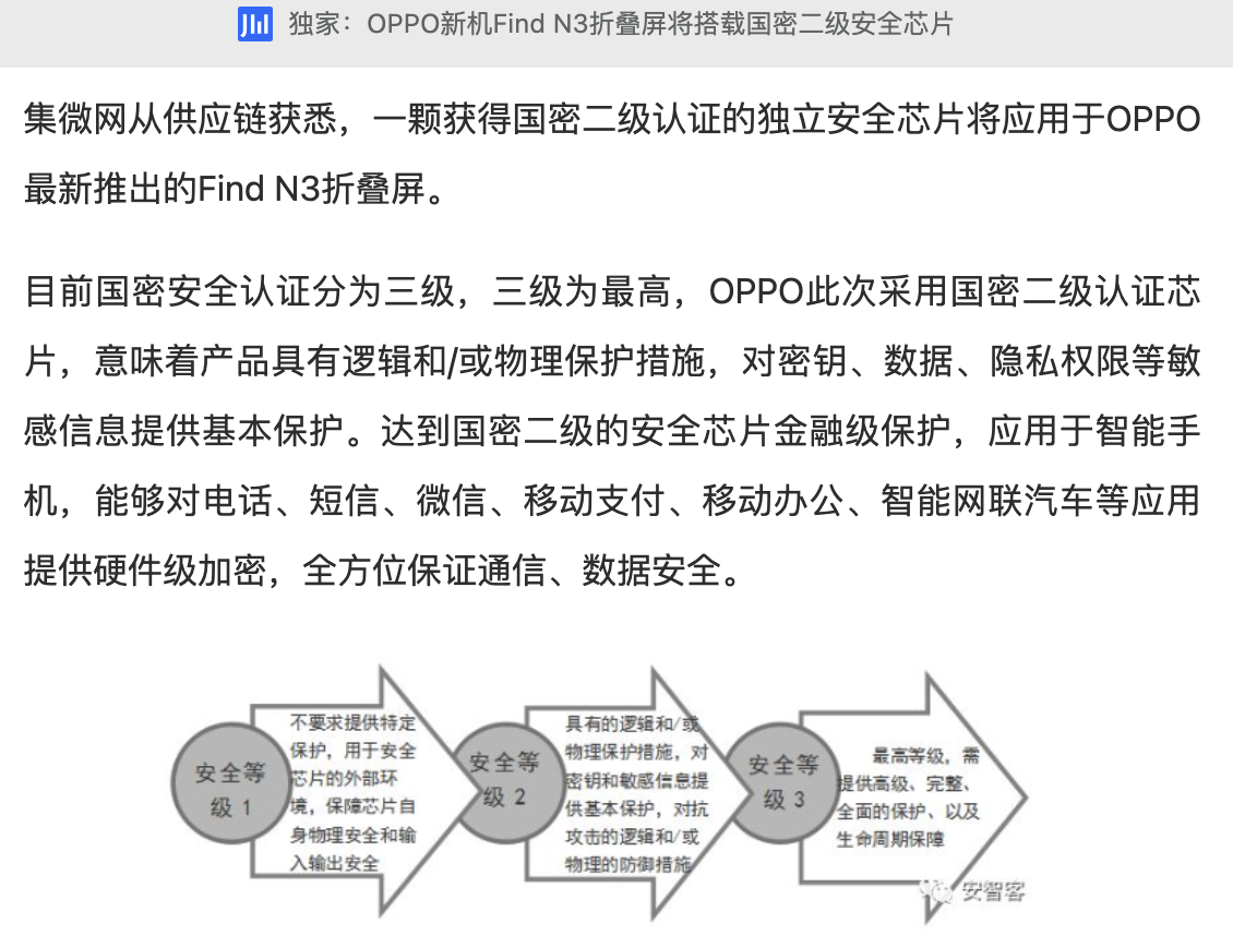 10月19日亮相！OPPO發(fā)布Find N3對比樣張，真實效果很難有對手？